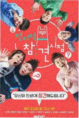 厨房星夜美食综艺在线观看